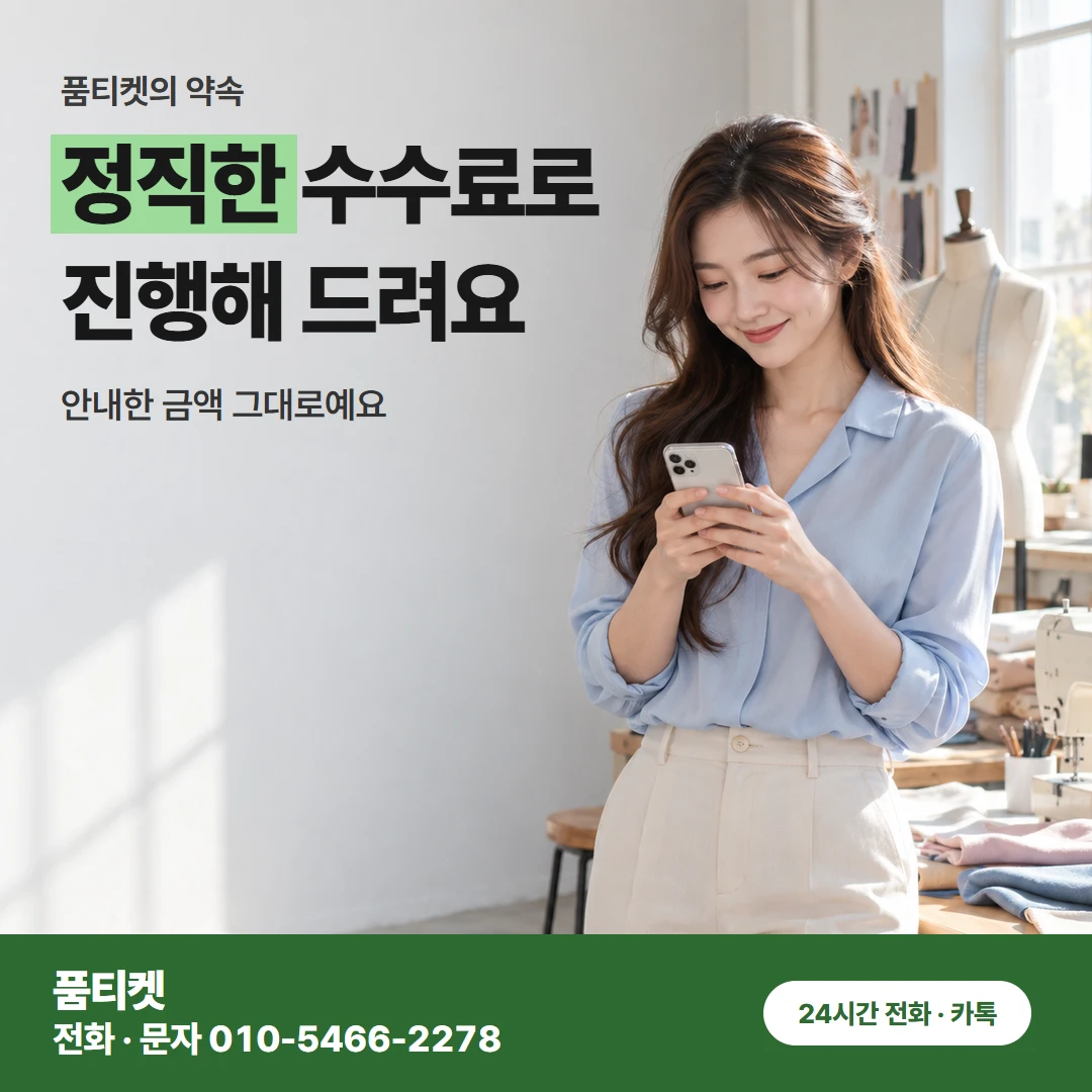 컨텐츠이용료현금화 SKT 남은 한도 살릴 때 유의점